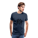 Männer Premium T-Shirt - Navy