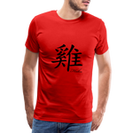 Männer Premium T-Shirt - Rot