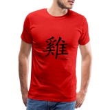 Männer Premium T-Shirt - Rot